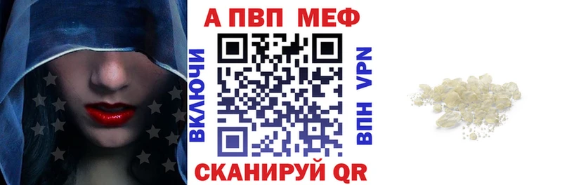 A-PVP мука  blacksprut зеркало  Брюховецкая  магазин продажи  