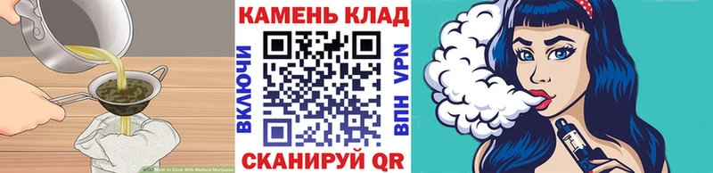 Canna-Cookies марихуана  Брюховецкая 