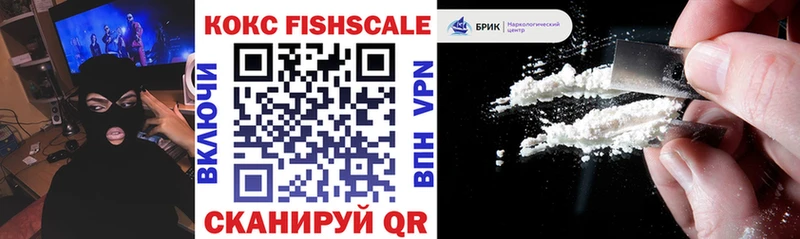 COCAIN 98%  закладки  сайты даркнета Telegram  Брюховецкая 
