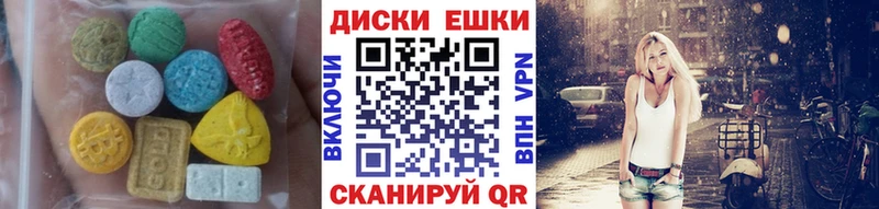 ЭКСТАЗИ таблы  Брюховецкая 