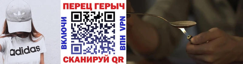дарнет шоп  Брюховецкая  ГЕРОИН герыч 