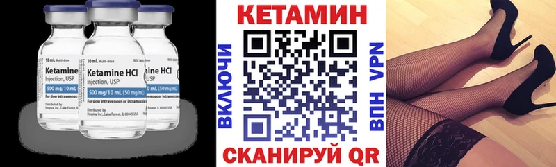 что такое наркотик  ОМГ ОМГ ТОР  КЕТАМИН VHQ  Брюховецкая 