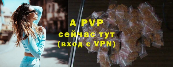 гашиш Абаза
