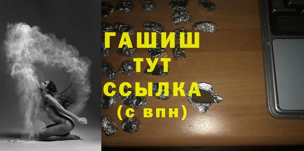 гашиш Абаза