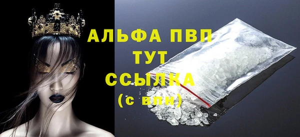 стаф Нягань