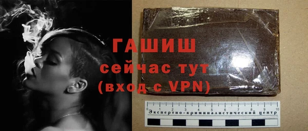 шишки Абдулино