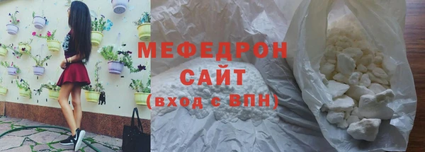 амф Беслан