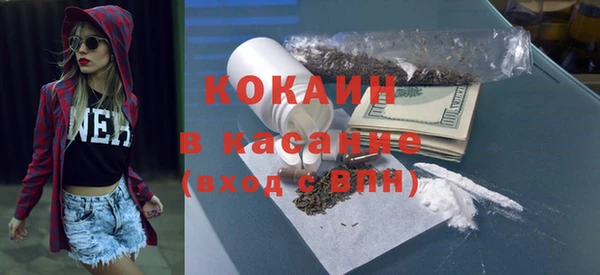 мяу мяу кристалл Нязепетровск