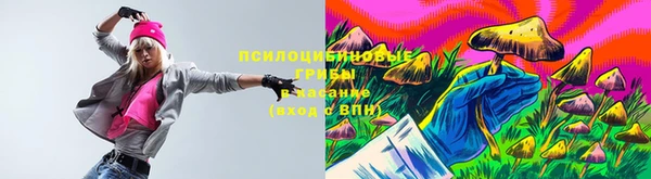 мяу мяу кристалл Нязепетровск