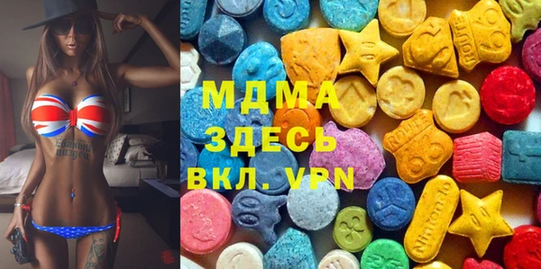 шишки Абдулино
