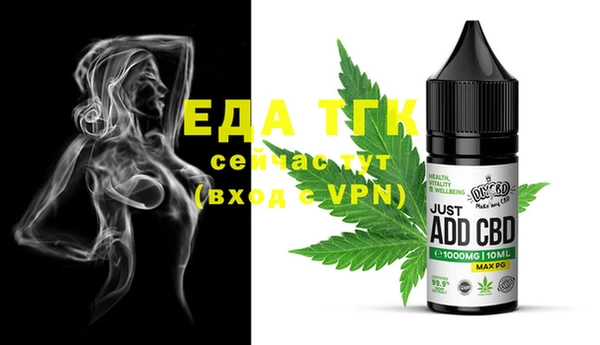 шишки Абдулино