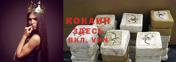 гашиш Абаза