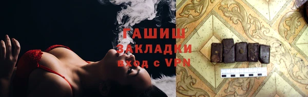 стаф Нягань