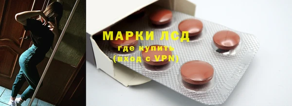 мяу мяу кристалл Нязепетровск