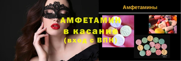 шишки Абдулино