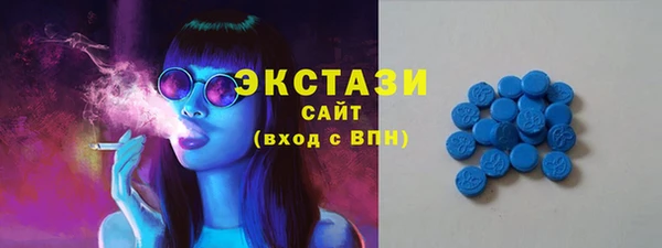 мяу мяу кристалл Нязепетровск
