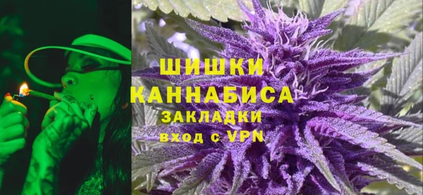 мяу мяу кристалл Нязепетровск