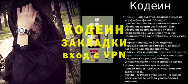 стаф Нягань