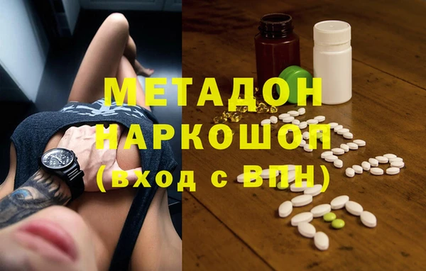 шишки Абинск