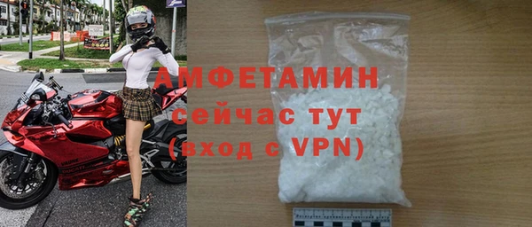 шишки Абдулино