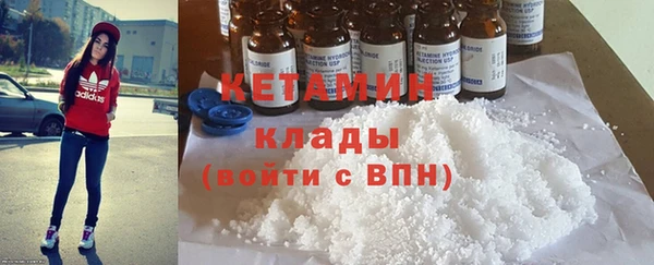 стаф Нягань