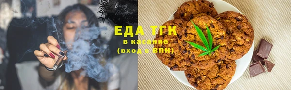 шишки Абинск