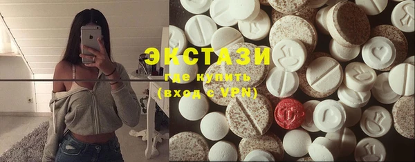 экстази Козельск