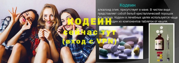 стаф Нягань