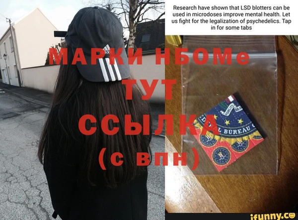 гашиш Абаза