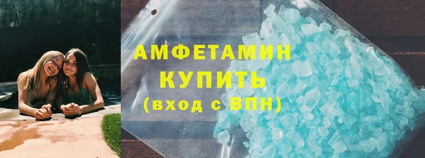 шишки Абдулино