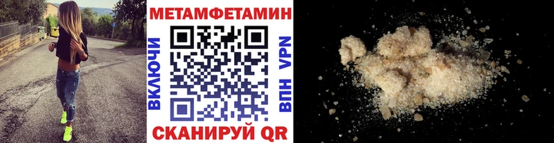 МЕТАМФЕТАМИН кристалл  Брюховецкая 