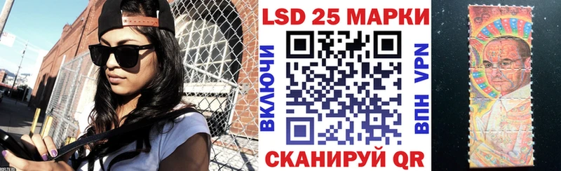 Марки 25I-NBOMe 1,8мг  Брюховецкая 
