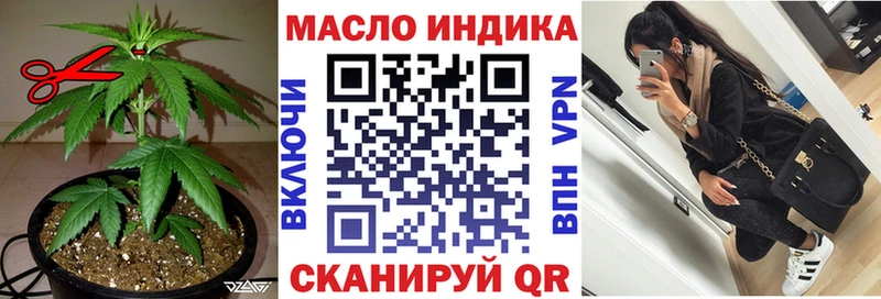 ТГК вейп с тгк Брюховецкая